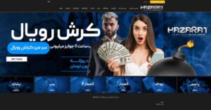 بازی انفجار پویان مختاری