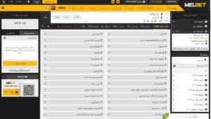 بازی انفجار در مل بت